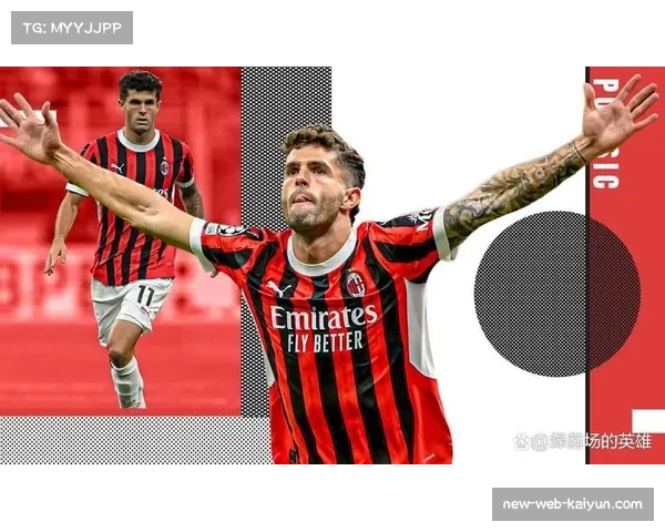 米兰锋线闪耀普利希奇荣膺意甲九月最佳球员展现非凡领袖气质 米兰锋线闪耀普利希奇荣膺意甲九月最佳球员展现非凡领袖气质